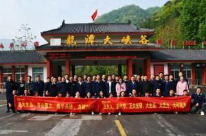 洛大生品、大有可為 | 2021年洛陽(yáng)正大生品銷(xiāo)售團隊戶(hù)外團建順利舉行