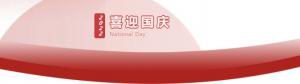 洛陽(yáng)正大食品，遇見(jiàn)放假 不止放“價(jià)”